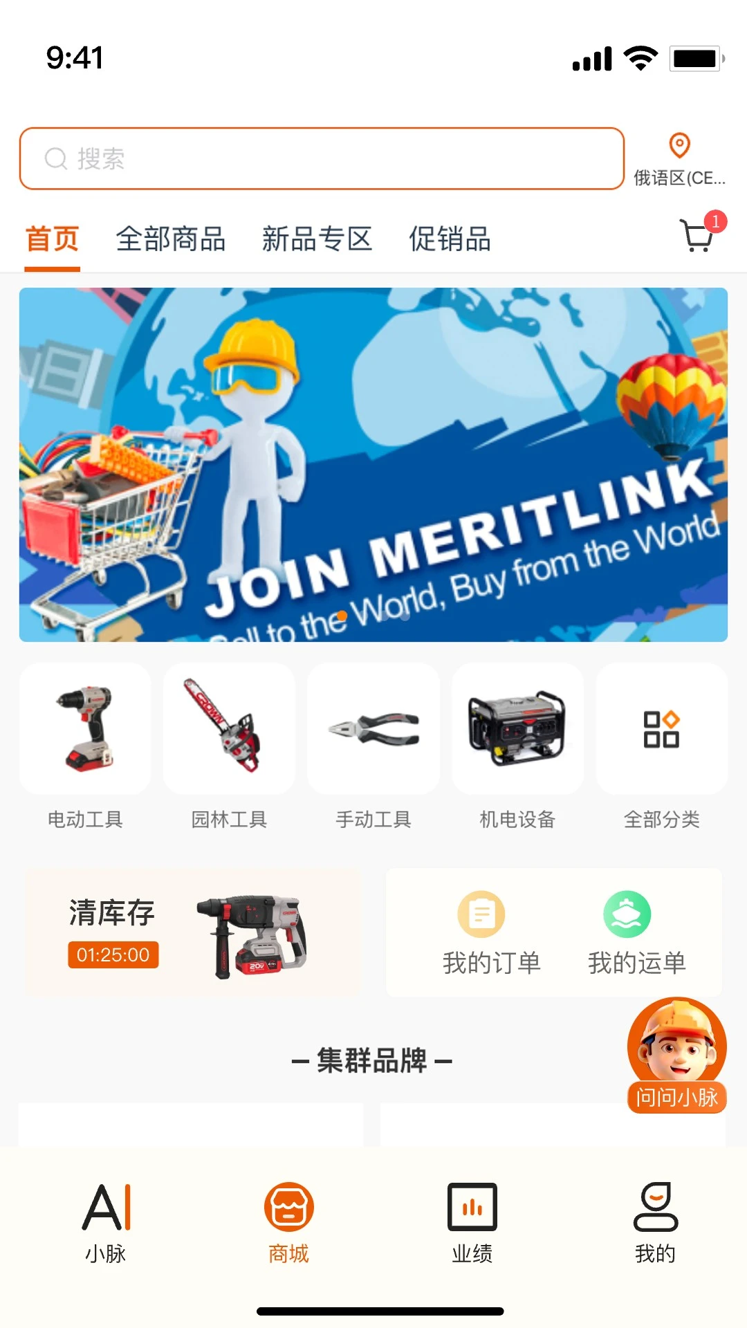����С��1.7.0 ����AI����