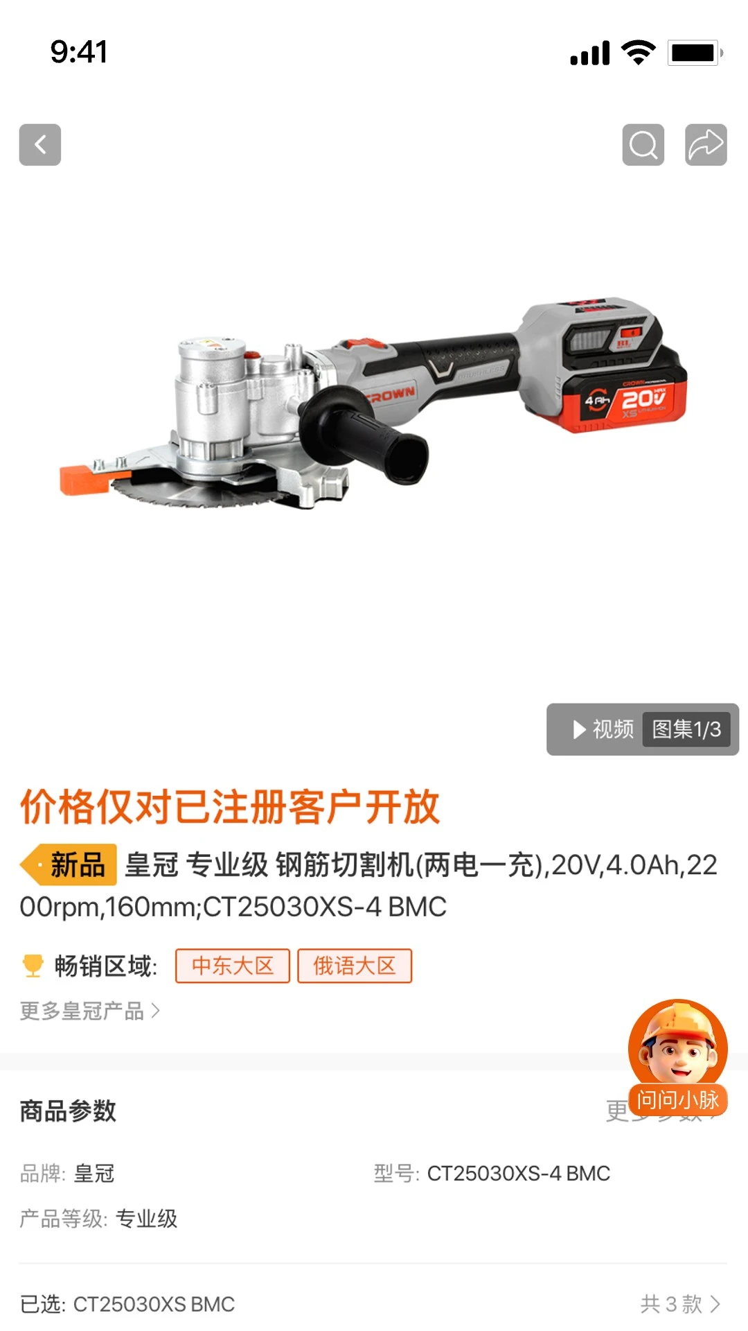 ����С��1.7.0 ����AI����