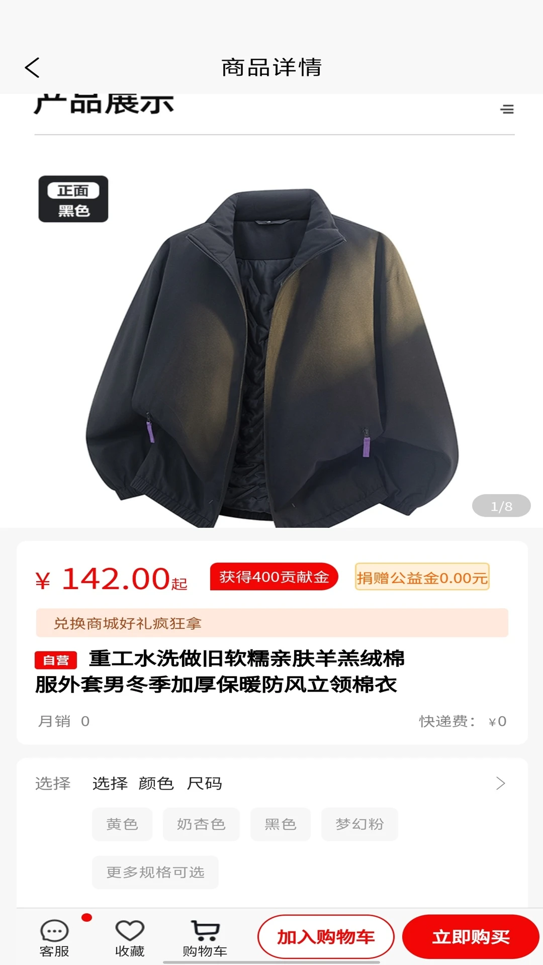欢美生活2.0.54 生活服务助手