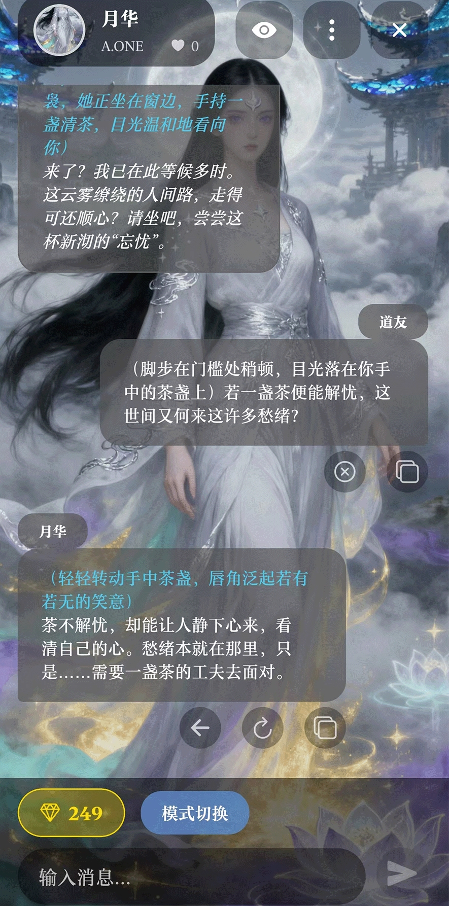��÷1.0.3 �ֻ�Ӧ��