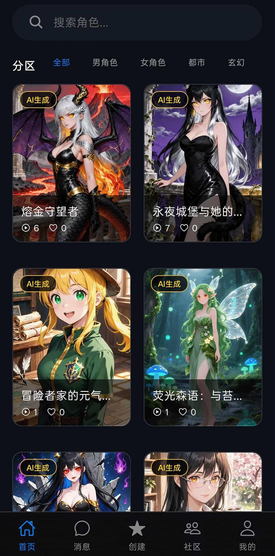 ��÷1.0.3 �ֻ�Ӧ��