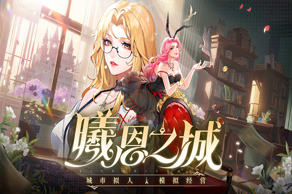 �ض�֮����Ϸ���°汾���ذ�װv6.3 ��׿��