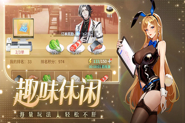 �ض�֮����Ϸ���°汾���ذ�װv6.3 ��׿��