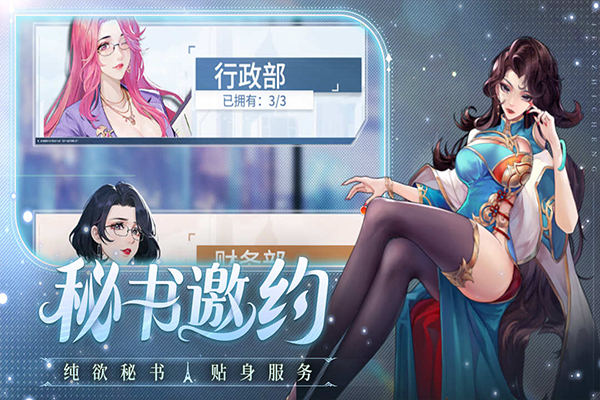 �ض�֮����Ϸ���°汾���ذ�װv6.3 ��׿��