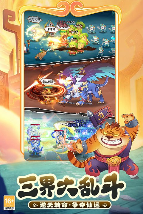 �߱����������°汾���ذ�װv1.2 ��׿��