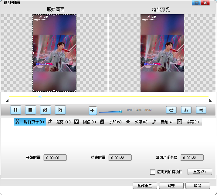 VideoGo 安卓版 操作界面截图