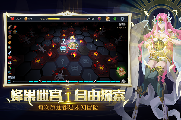 恶魔秘境手游最新版下载安装v3.1.6 安卓版