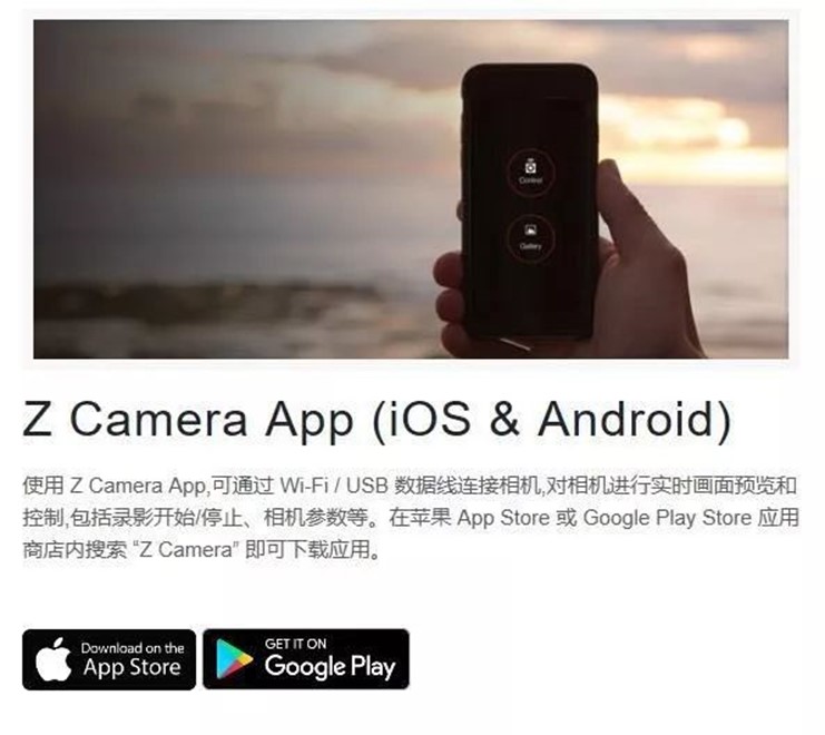 ZFYH Cam 安卓版 操作界面