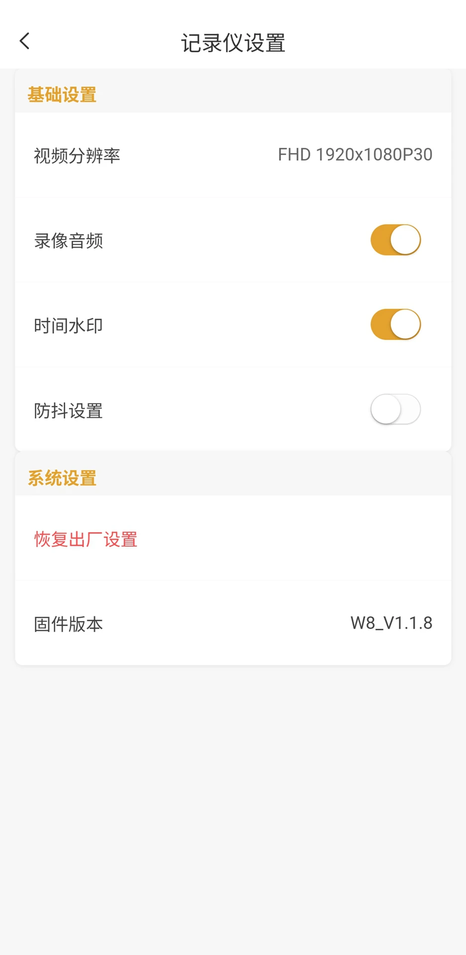 ZFYH Cam2.0.7 智能摄像工具 ZFYH Cam2.0.7 智能摄像工具