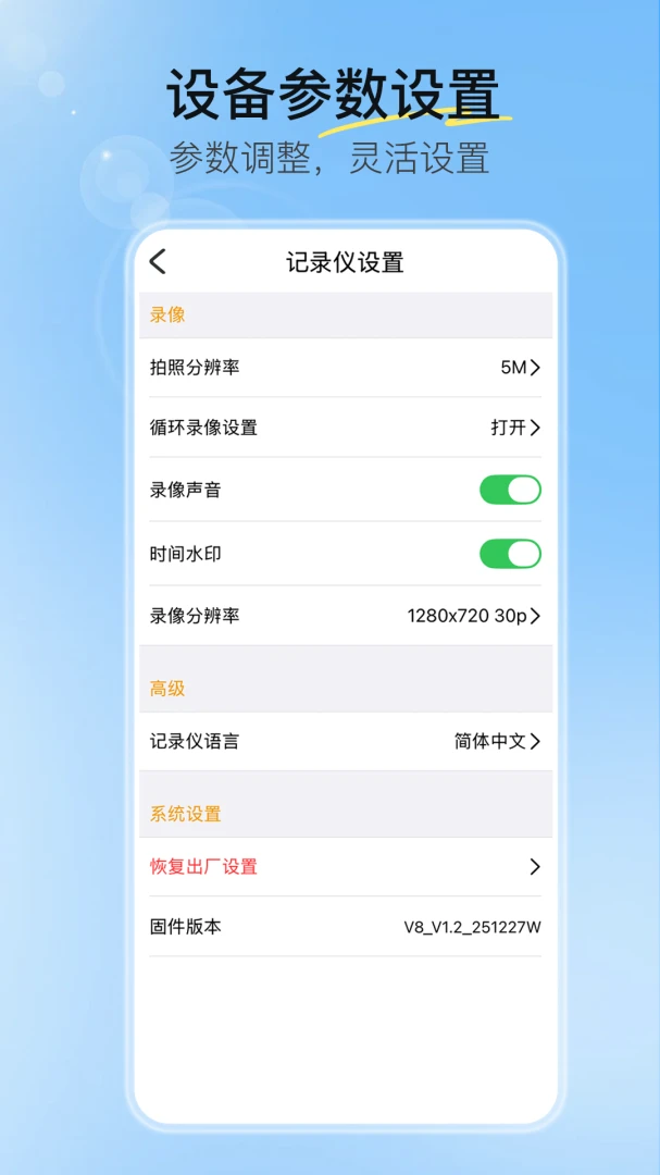 ZFYH Cam2.0.7 智能摄像工具 ZFYH Cam2.0.7 智能摄像工具
