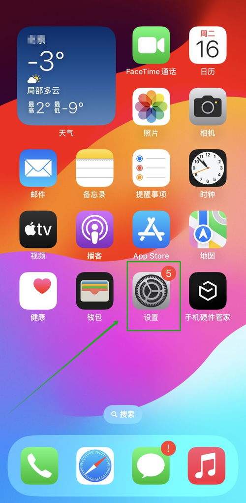 果六郎 安卓版 操作界面截图