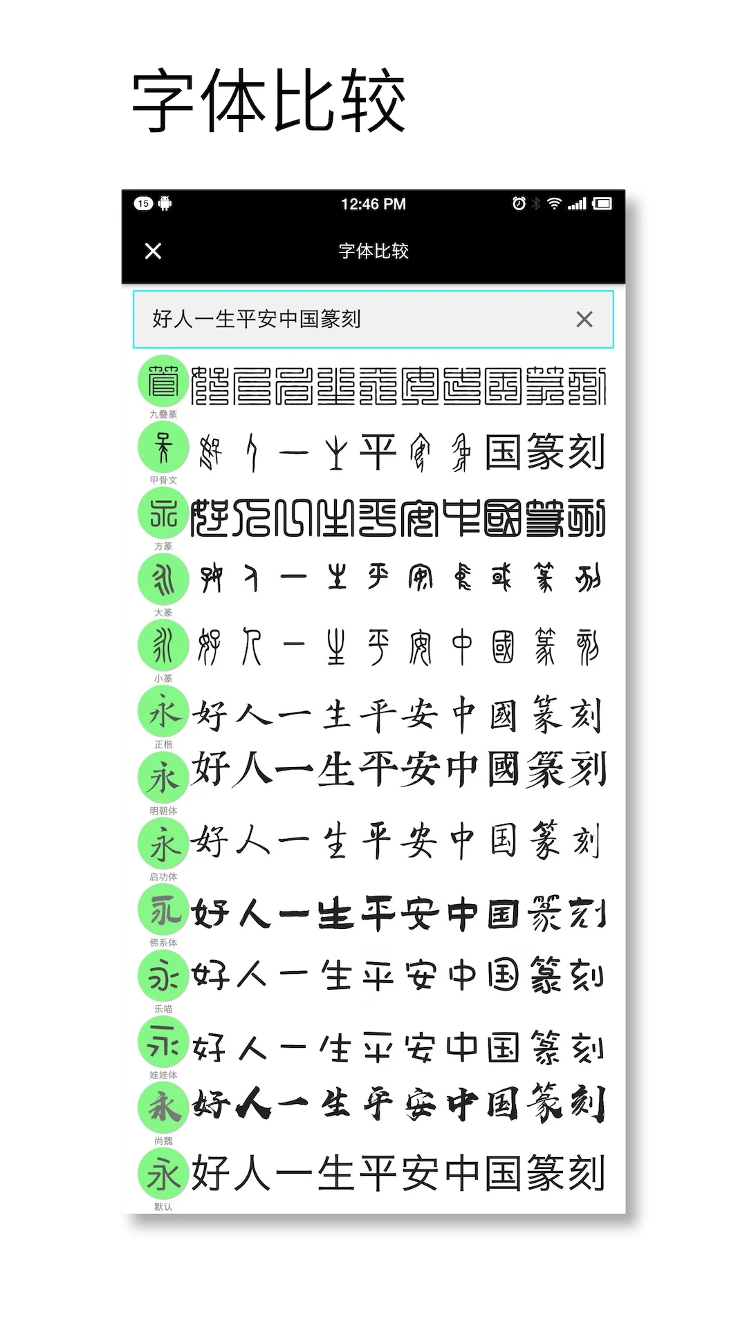 印章设计26.08.19 免费版 印章设计26.08.19 免费版