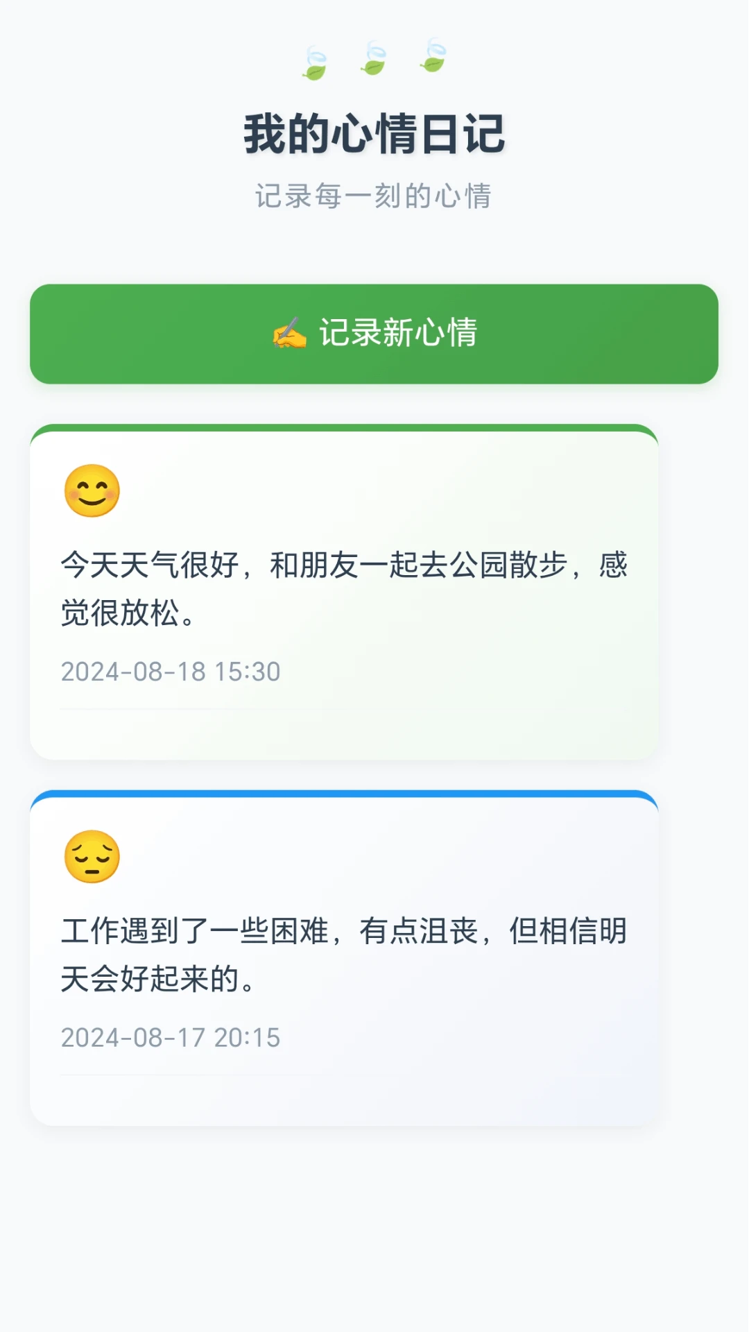 箭头小匠1.0.3.279191752 趣味赚钱小游戏