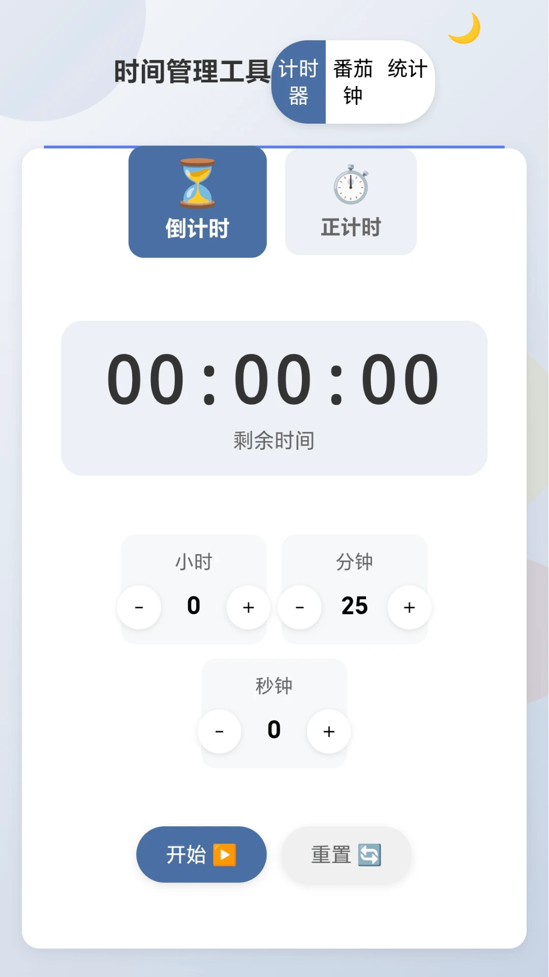 箭头小匠1.0.3.279191752 趣味赚钱小游戏