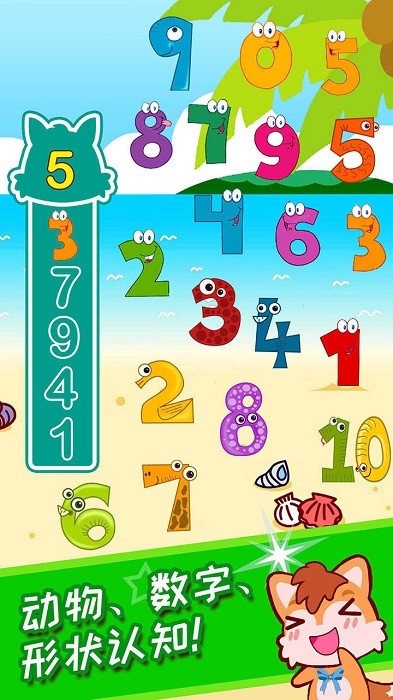 ��ͯ����ƴͼ1.39 ����ƴͼ��Ϸ