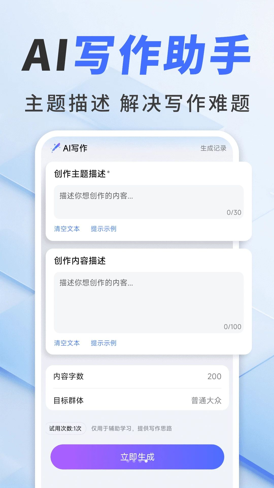Deeptalkȫ������1.0.2 ���ܶԻ�����