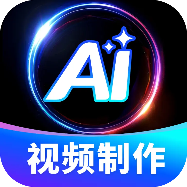 Deeptalk全能助手1.0.2 智能对话工具