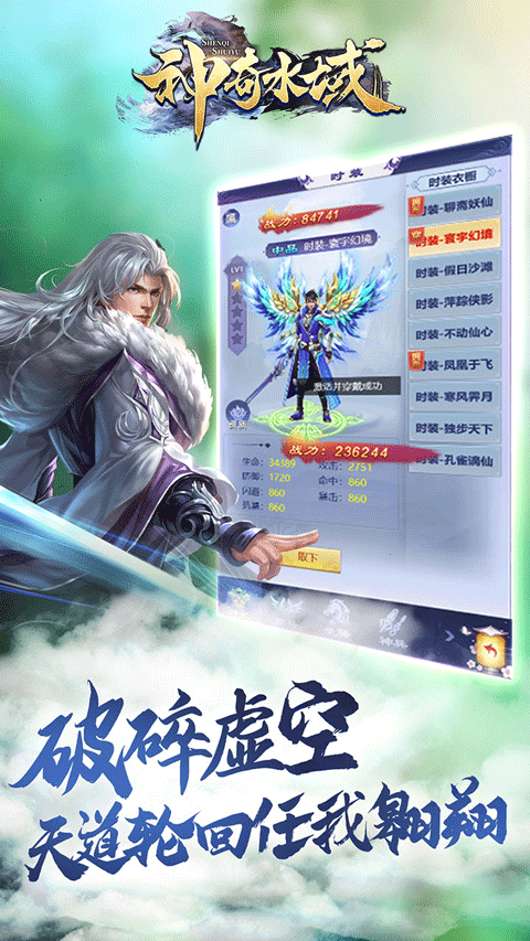 神奇水域手游安卓下载安装v1.0.0 最新版