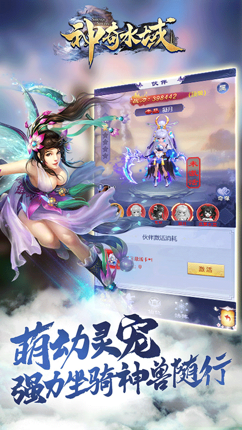 神奇水域手游安卓下载安装v1.0.0 最新版