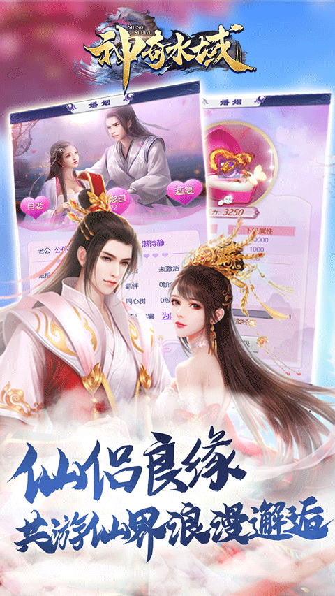神奇水域手游安卓下载安装v1.0.0 最新版