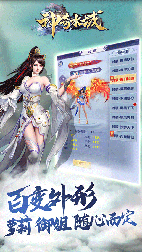 神奇水域手游安卓下载安装v1.0.0 最新版