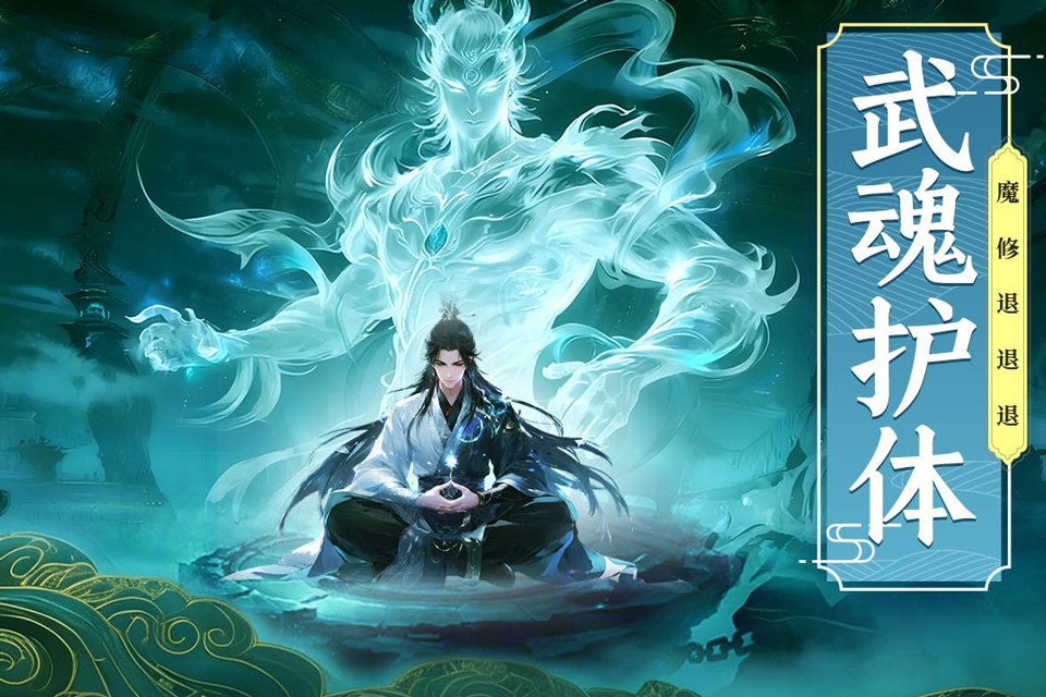 剑雨九天官方下载安装手机版v1.0.1 安卓版
