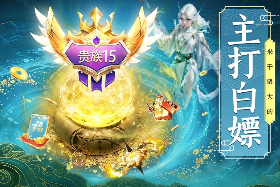 剑雨九天官方下载安装手机版v1.0.1 安卓版