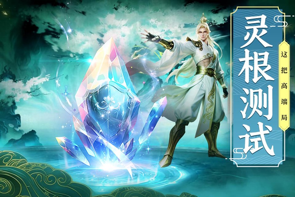 剑雨九天官方下载安装手机版v1.0.1 安卓版