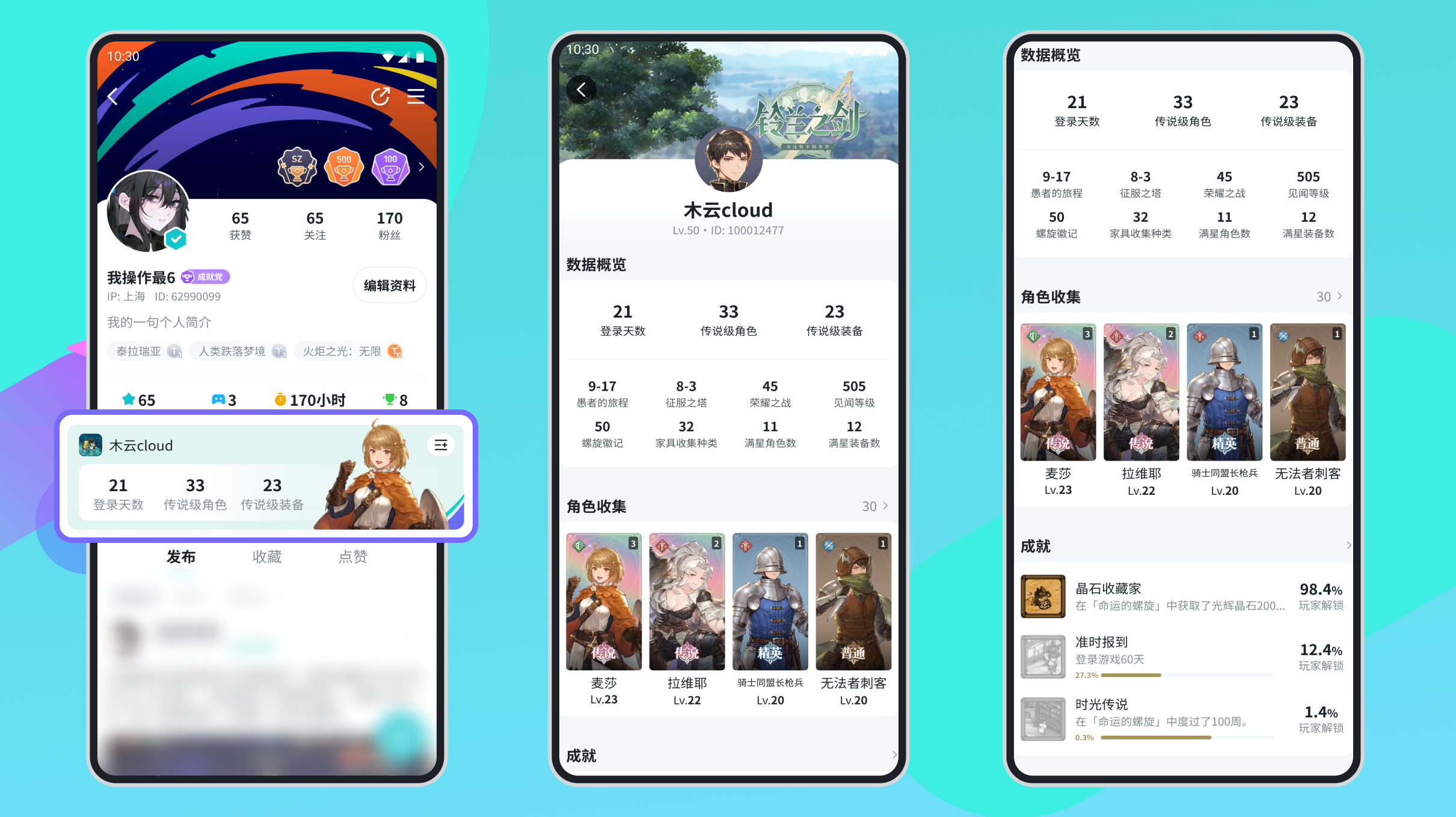 TaTaPaws 安卓版 应用界面