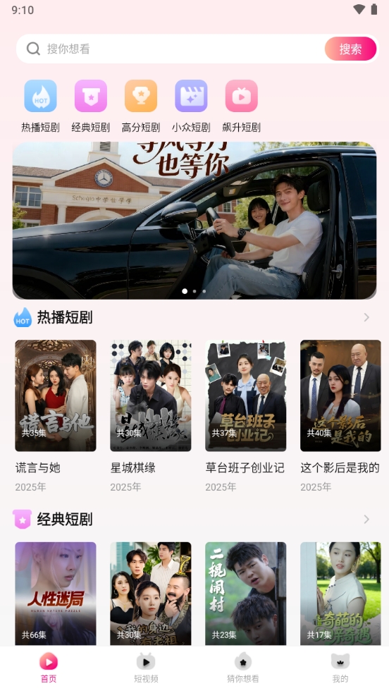 ��è�糡1.0.5 ׷�粥��