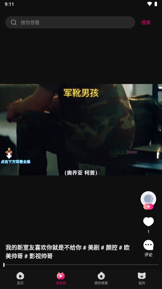 ��è�糡1.0.5 ׷�粥��
