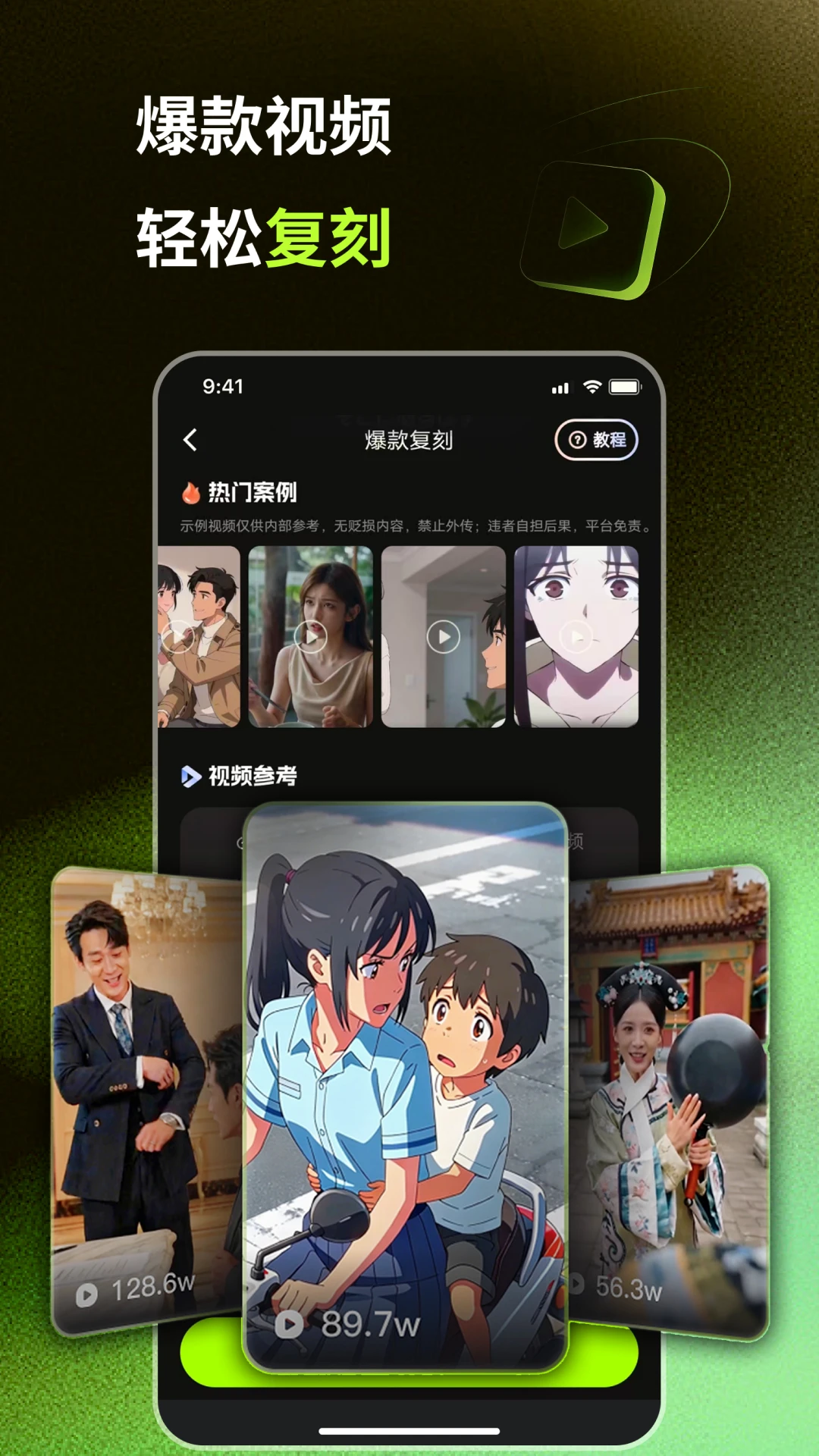 爆款工坊Pro2.3.3 短视频创作神器 爆款工坊Pro2.3.3 短视频创作神器