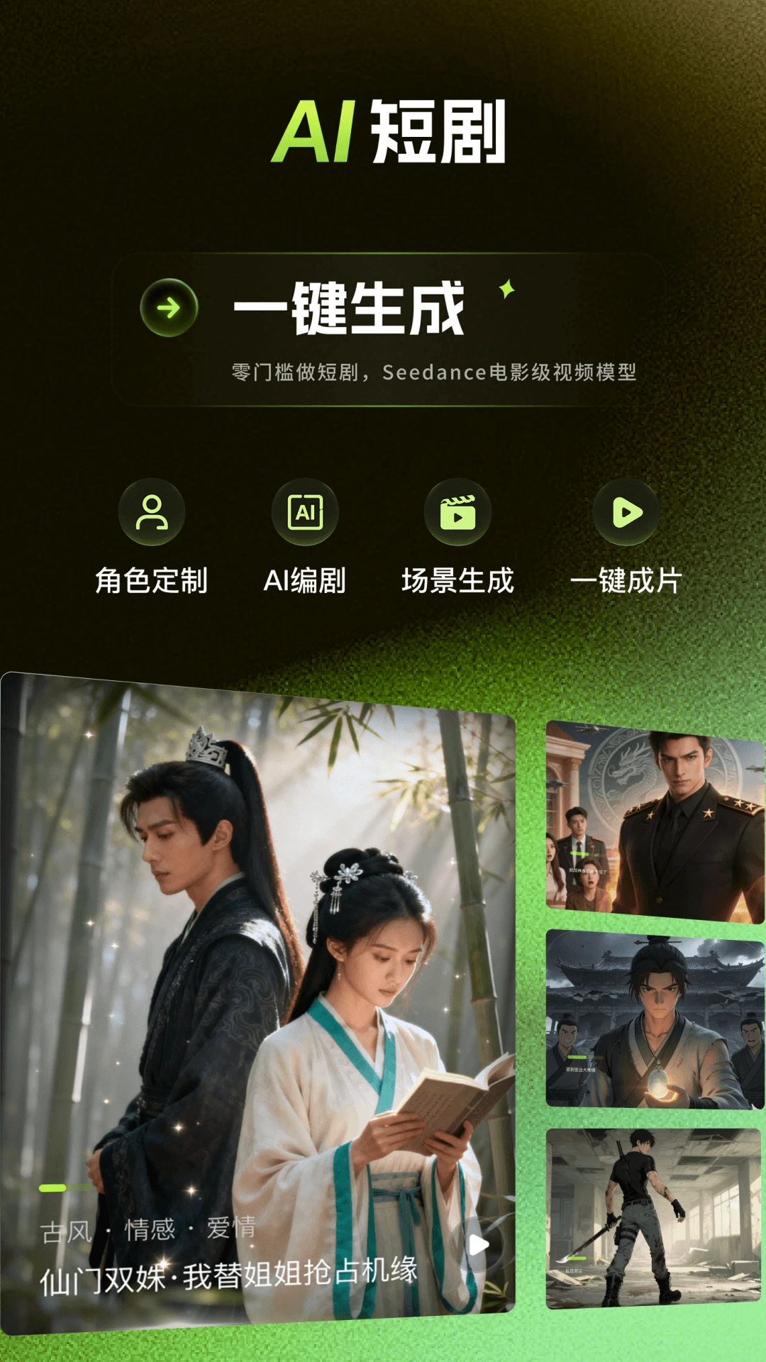 爆款工坊Pro2.3.3 短视频创作神器 爆款工坊Pro2.3.3 短视频创作神器