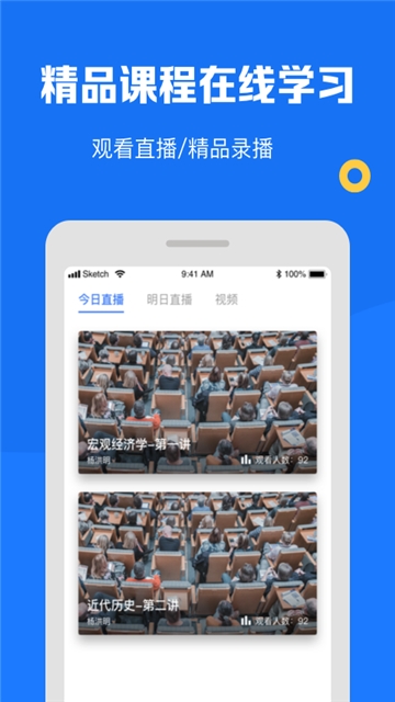 端智汇1.0.0 智能办公助手
