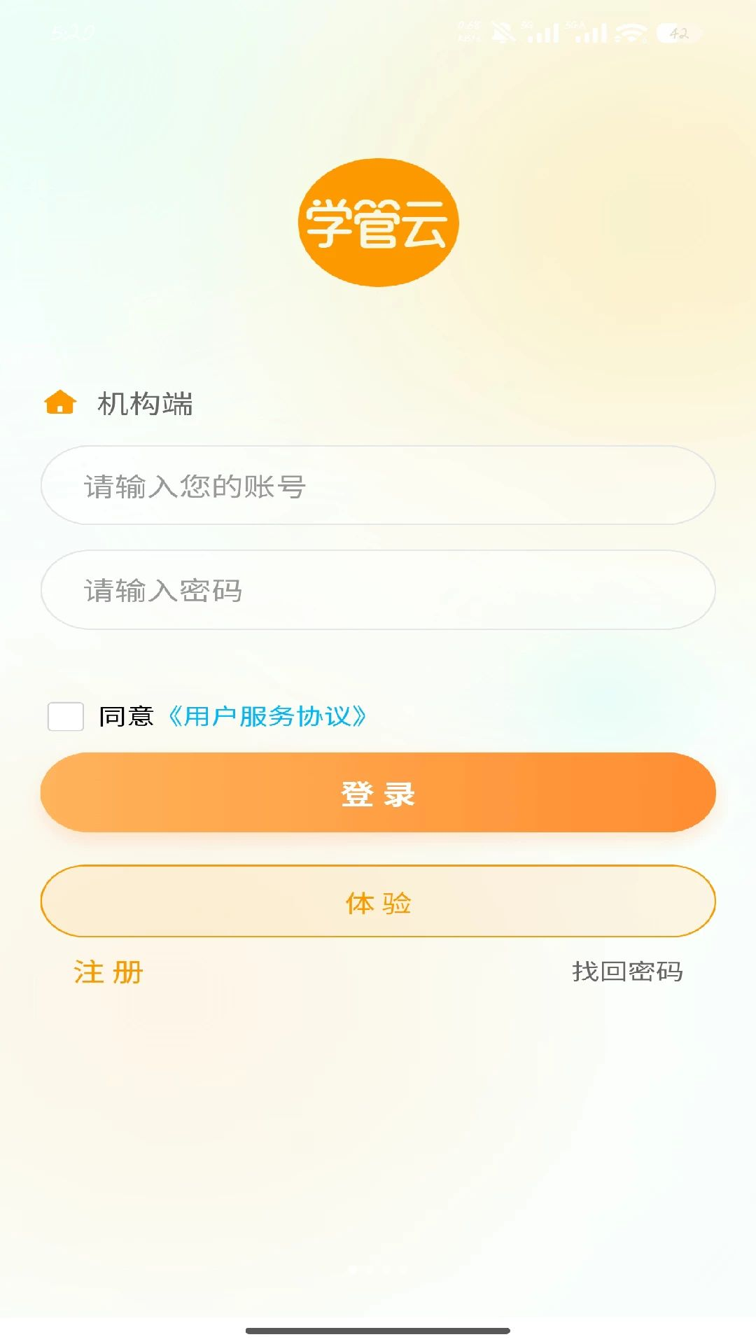 ѧ����1.1.3 ѧϰ��������