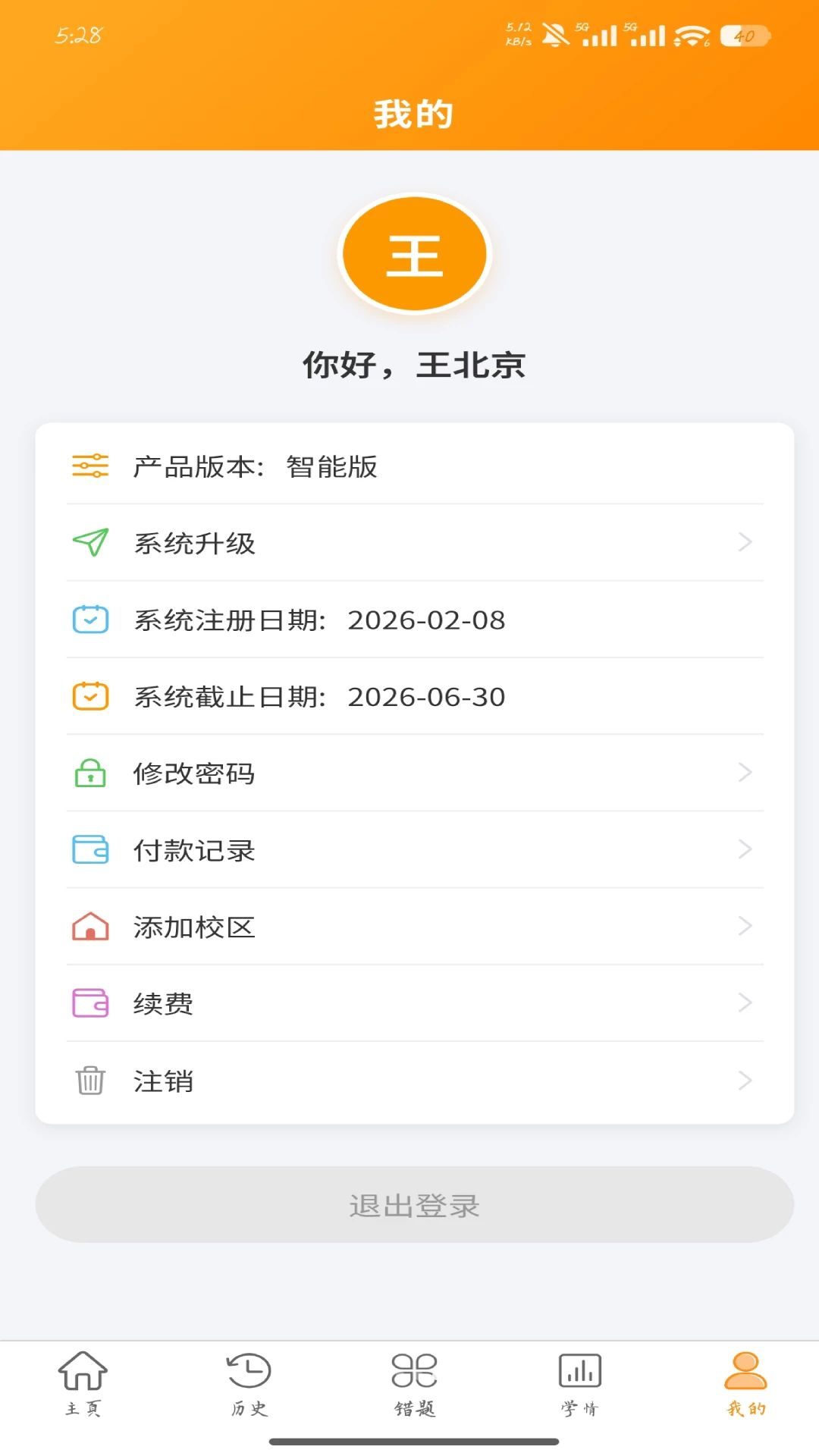 ѧ����1.1.3 ѧϰ��������