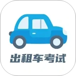 ���⳵���Ա���2.3.2 ���⳵�ʸ�֤�������