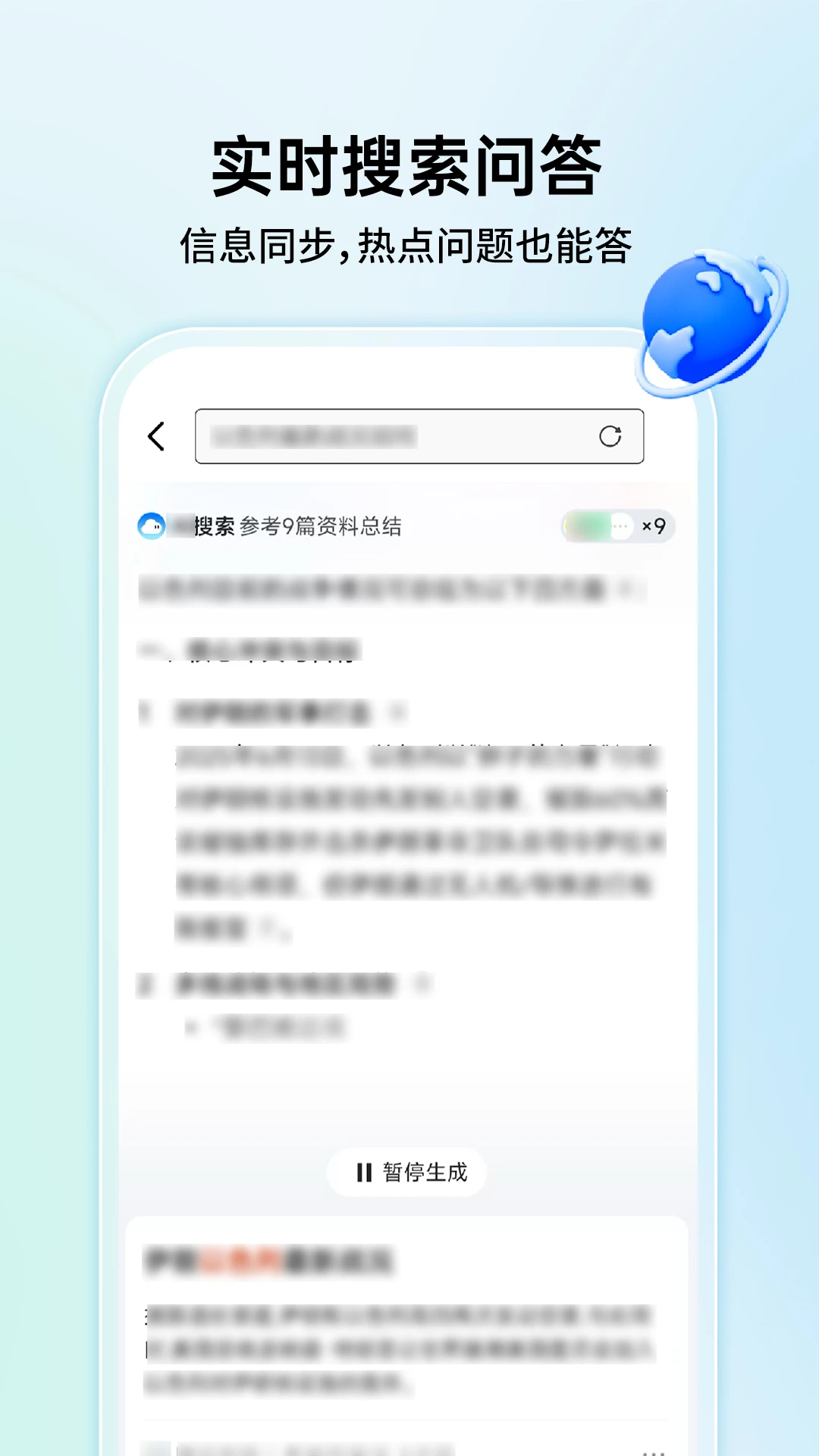 C�����1.0.3 �������������