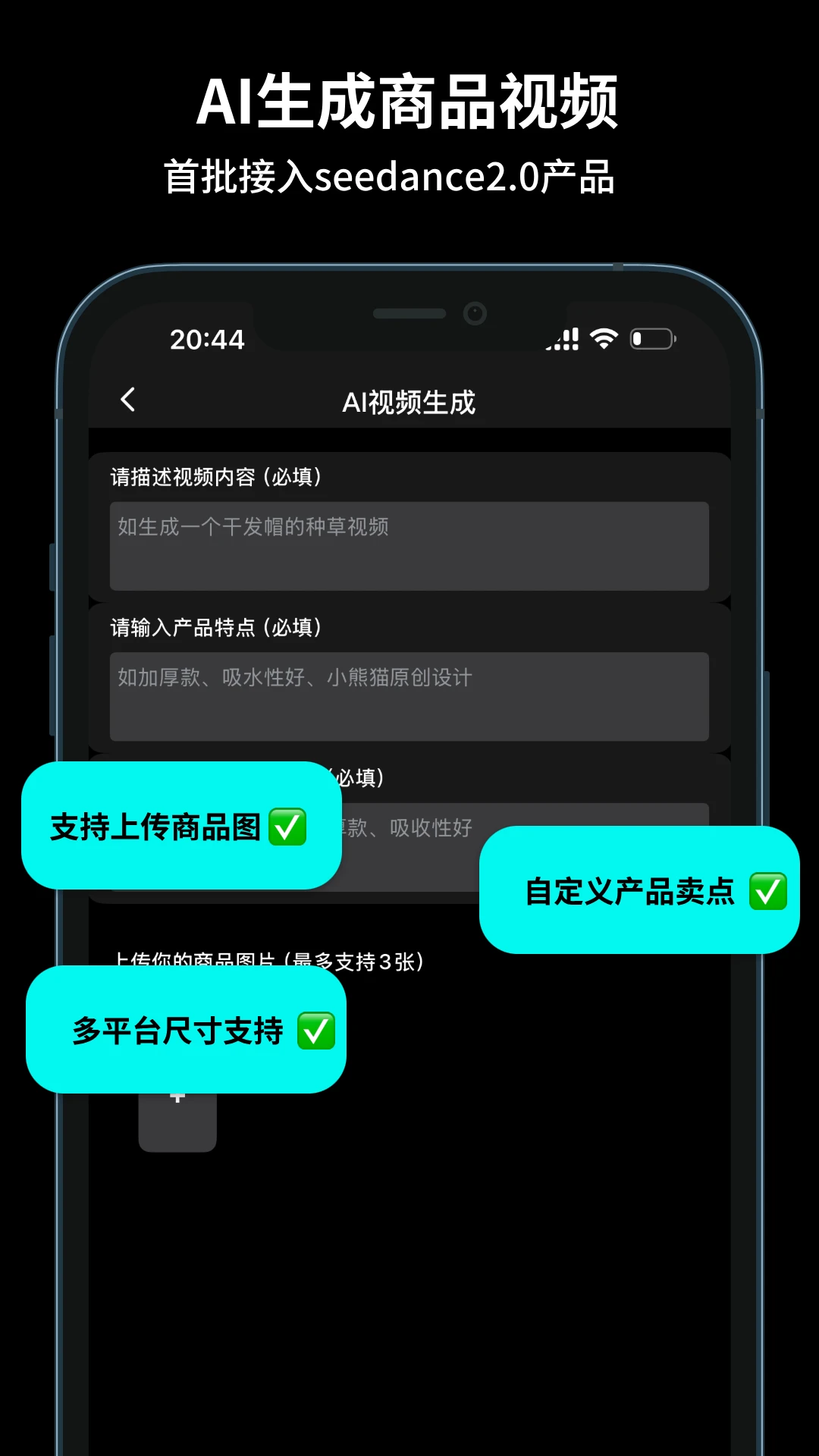 抖播助手4.0.1 直播辅助工具