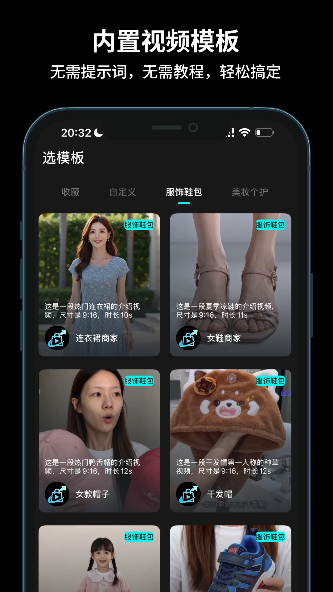抖播助手4.0.1 直播辅助工具