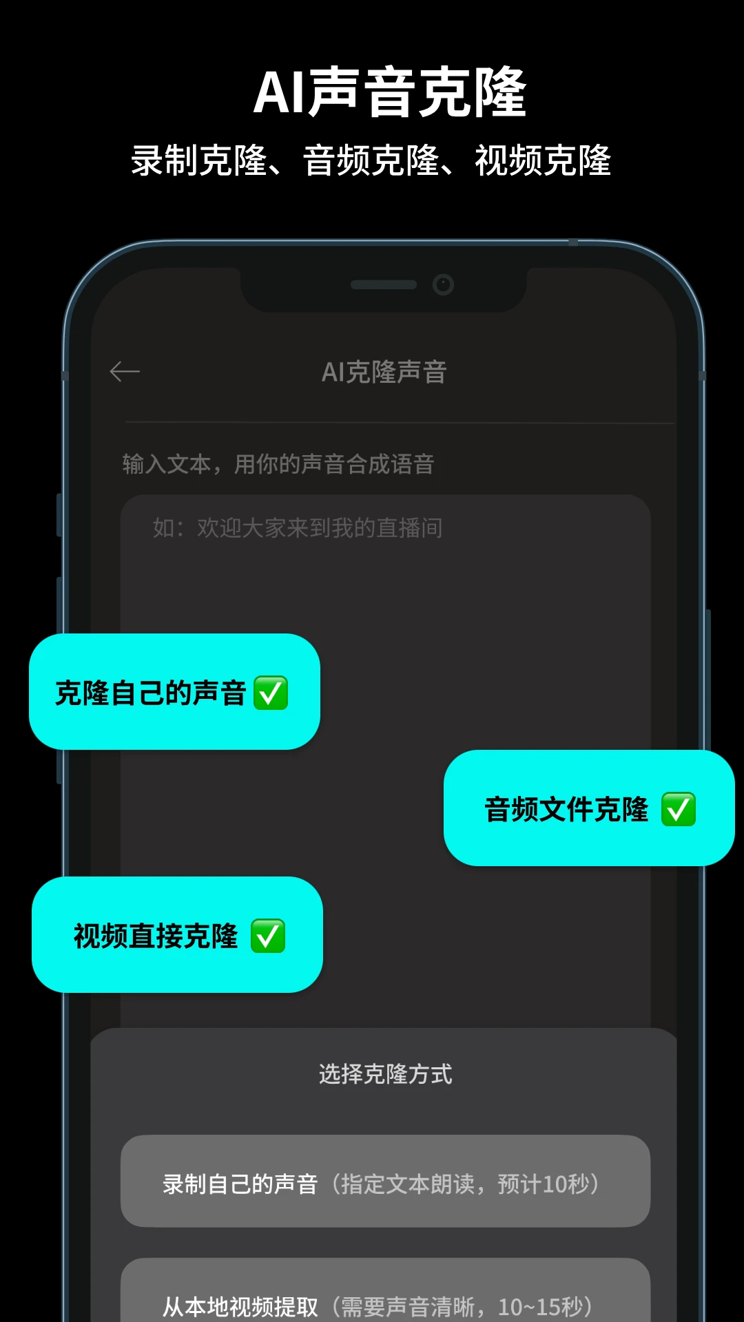抖播助手4.0.1 直播辅助工具