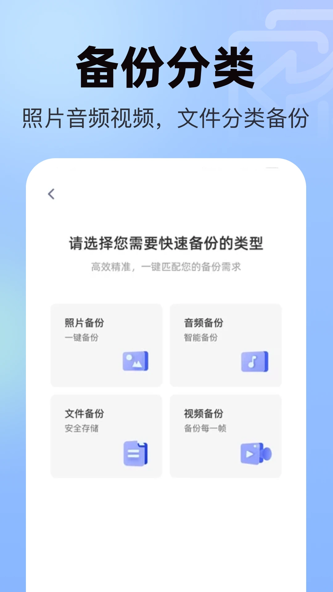 聊天记录微恢复安全1.0.1 数据恢复工具