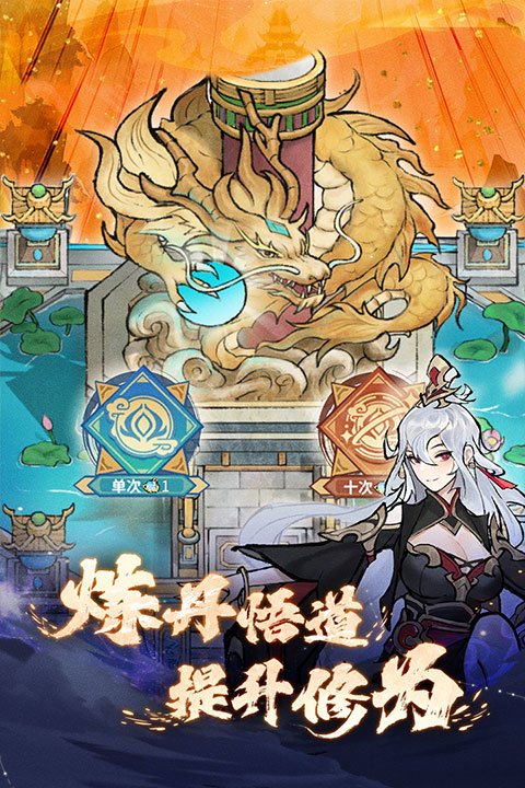我的门派游戏下载安装最新版本v1.0.1 安卓版 我的门派游戏下载安装最新版本v1.0.1 安卓版