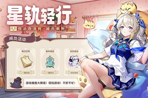 悠星大陆手游下载安装最新版本v3.0.0 手机版