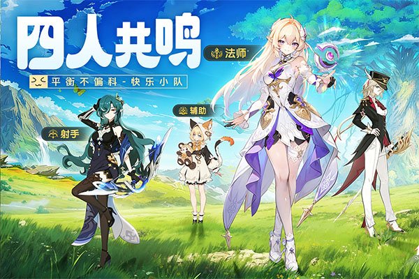 悠星大陆手游下载安装最新版本v3.0.0 手机版
