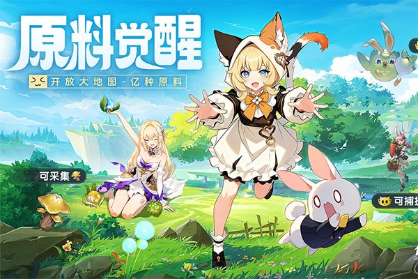 悠星大陆手游下载安装最新版本v3.0.0 手机版