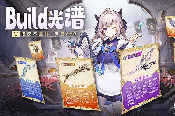 悠星大陆手游下载安装最新版本v3.0.0 手机版