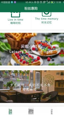 丝惠1.0.7 便捷生活服务助手 丝惠1.0.7 便捷生活服务助手