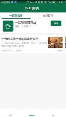 丝惠1.0.7 便捷生活服务助手 丝惠1.0.7 便捷生活服务助手