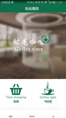 丝惠1.0.7 便捷生活服务助手 丝惠1.0.7 便捷生活服务助手